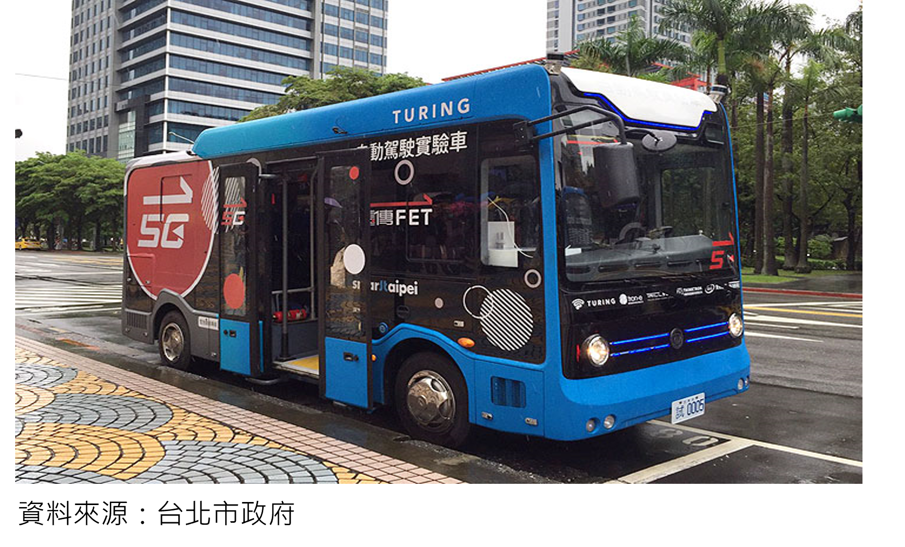 04.無人車 台灣首輛無人巴士於台北市試運行