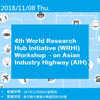 4th World Research Hub Initiative (WRHI) Workshop  - on Asian Industry Highway (AIH)