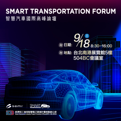 smarttransportationforum